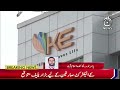 big relief expected for k electric consumers breaking news aaj news