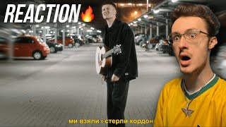 Dovi + Guitar = Good Song! | Dovi-Розраховуй на мене (Реакція)