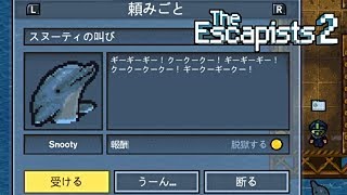 イルカ語って案外理解できるもんだなあ【The Escapists 2】