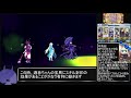 【fgo】高難易度であそぼう＃１【寵愛は誰の手に】