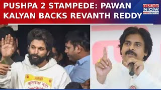 Allu Arjun Vs Telangana Govt: Deputy CM Pawan Kalyan Defends CM Revanth Reddy, Says...