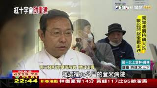 【TVBS】台灣善款22億日圓　日南三陸町重蓋醫院