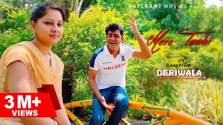 Mere Taahi मेरे तांही New Haryanvi Song 2020 | Uttar kumar | Tanu Kharkhoda | Shagun | Rajlaxmi |