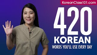 420 Korean Words You'll Use Every Day - Basic Vocabulary #82