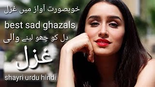 best ghazals of ALL All time Favorite Best Ghazal Collection