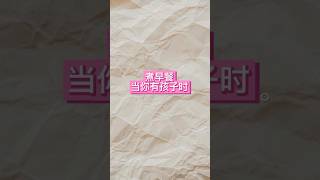 你有孩子的日子 #外国人在中国 #乌克兰美女 #混血宝宝 #亲子互动 #外国人在中国 #乌克兰美女 #混血宝宝 #混血萌娃 #宝宝吃饭 #宝宝的日常 #宝宝认真的样子真可爱