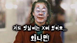 이재명 성남시장 시절 강연, 잘못된 정보가 그렇게 무섭습니다. [2015. 8. 7.]