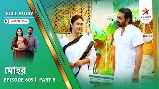 Full Story | Mohor | Episode 609 | Part B