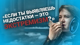 «Выявлять недостатки – экстремизм?» Обращение отца Лилии Чанышевой к российскому государству