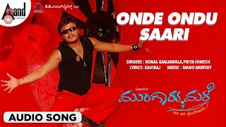Onde Ondu Saari |Audio Song | Munagru Male | Golden Star Ganesh | Pooja Gandhi | Manomurthy |