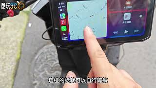 征途者M1 Carplay 多功能行車記錄器 開箱影片【酷玩3C】