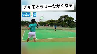 【#テニス  】大事なポイントだとお互いチキるからラリー長くなるよな😂 #tennis  #shorts  #切り抜き