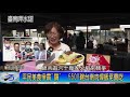 平民美食爭霸