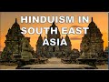 हिंदू धर्म | Hinduism in South East Asia