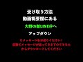 無料プレゼント！１分ターボ逆張りサインツール、１分の圧倒的なスピードを無料で体感できます！