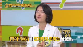 프림속 지방은 돼지기름보다 해롭다? [만물상 72회]