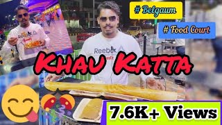 🍔 Khau Katta Belgaum 😍| Food Court | Trending 🔥 | Must Visit at Basaveshwar Circle | Tinisu Katte