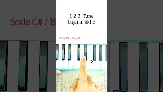 1-2-3 Tune bajana sikhe | #short | #harmonium