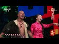 chinese folk song conference s2 20171009 cctv