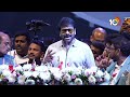 పవన్ కల్యాణ్ రామ్ చరణ్ నా ఎచీవ్‌మెంట్స్ mega star chiranjeevi apta katalyst 10tv ent