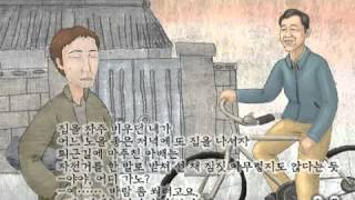 사이버문학광장 문장 2009 문태준의 문학집배원 '아배 생각 - 안상학'