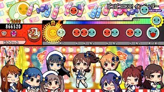 【ミリシタ】ピコピコIIKO! インベーダー 【創作譜面】【TJAPlayer3】