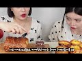 먹방브이로그 치팅하다가 살이 더 쪄버림 🥲 당면추가한 마왕족발 족발볶음밥 막국수 초밥 치즈돈까스 공차신메뉴 크로플 뜨르들로 쿠키 편의점털이