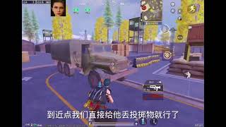 挑战使用喷子boss点武器箱出的枪打七图#pubgmobile