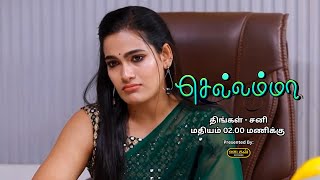 Chellamma - Today Episode Promo | 10th October 2023 | Vijay TV Serial | Oodagan