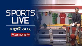 স্পোর্টস লাইভ | Sports Live | 8 PM | 04 July 2022