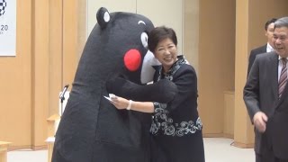 くまモン、小池知事に謝意 地震支援、ダンス披露