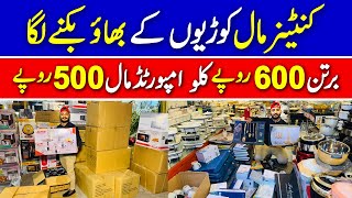 Imported container mall cheapest rate in Pakistan | Loose crockery Rs. 600 per kg | Dinner Set store