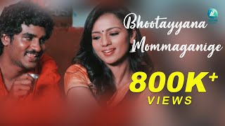 Bhootayyana Mommaga ayyu  | Video Song | Chikkanna, Shruti Hariharan | Ravi Basur | Kannada  2018