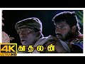 Kadhalan Tamil Movie 4K | Prabhu Deva breaks into Nagma's room | Prabhu Deva | Nagma | Vadivelu