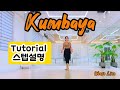 Step Description [Beginner/Intermediate] #Kumbaya/#High Improver/#Kumbaya Line Dance/#Beginner/In...