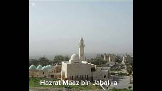 Hazrat Maaz bin Jabal ra ki Naseehat