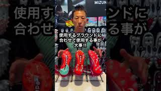 NIKEのアウトソール解説‼︎