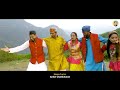 Jeetu Bagadwal New Song || Ankit Chankhwan || New Garhwali Song 2024 || New Jonsari Song