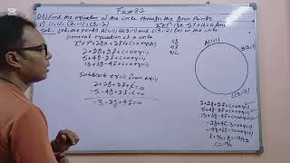 12th Class Maths | Chapter#8 | Exercise#8.2 | Lecture#3 | New Book |