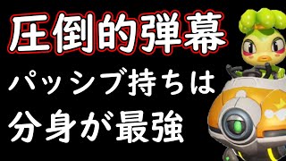 【T3アリーナ】ラブラの分身どこを狙ってる？パッシブと相性がいい分身ウルトを試してみたけど使うの難しすぎた件【ゆっくり実況】