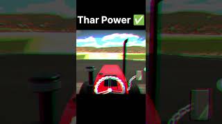 Indian Viachle Simulator 3D Thar Power ✅🤯#trendingshorts #tharpower #viralshorts #ytshorts