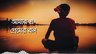 Ovijog - (অভিযোগ) Jesan Ovi | Official MV| Bangla New Song 2022| Lyrics video| Bangla sad Song.....