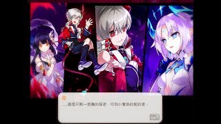 艾爾之光-ELSWORD│【ep.36赤眼的主人 :赤馬王休提爾巴洛建】這次的故事量很夠~😳真棒~💖💖│故事│副本日常│#艾爾之光#ELSWORD#elsword#史詩#故事#Aether Sage