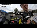 vストローム250sx【モタード】レースに参戦！　19インチと17インチ仕様は別の乗り物 　ドリフトは楽しい｜ モタードサンデーレース4時間耐久 in hsr九州　 vstrom 250sx