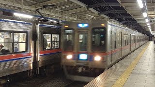 消滅！８両編成！【京成電鉄3500形更新車】3532編成勝田台駅２番線 乗車促進放送付き