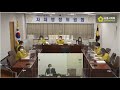 20211012_제292회 시흥시의회 임시회 제3차 자치행정위원회