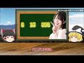 もしこの動画に辿り着けたあなたは非常に幸運な人です。〇〇をするだけでお金が勝手にザクザク貯まります。【ゆっくり解説】