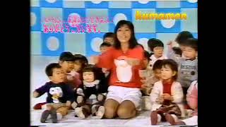 げんこつ山☆　1987年12月放送