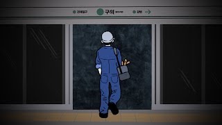 구의역 사고 첫 재판…\