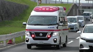 消防車緊急走行【733】堺市消防局　中第１救急隊【Japanese fire enjine】